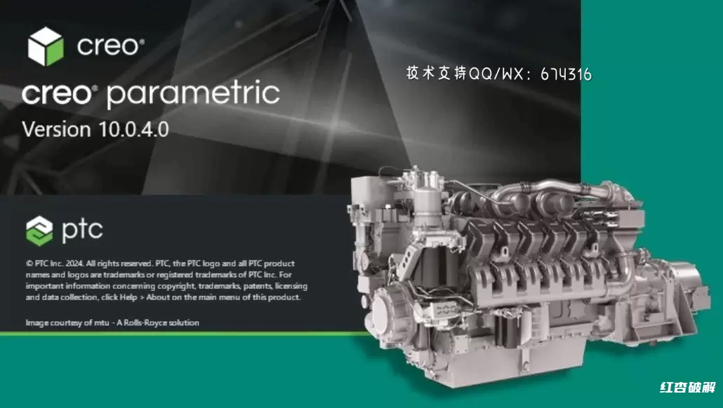 PTC Creo多语言版插图 PTC Creo多语言版插图
