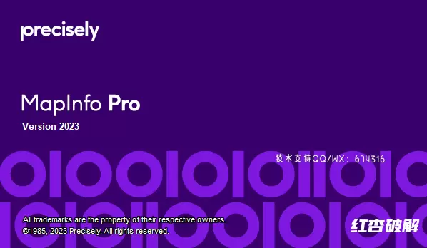 Precisely MapInfo Pro精准地图信息专业版插图 Precisely MapInfo Pro精准地图信息专业版插图