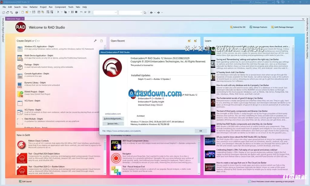 安巴卡德罗应用开发工具补丁Embarcadero RAD Studio插图1 安巴卡德罗应用开发工具补丁Embarcadero RAD Studio插图1
