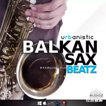 Urbanistic出品的巴尔干萨克斯节拍插图 Urbanistic出品的巴尔干萨克斯节拍插图
