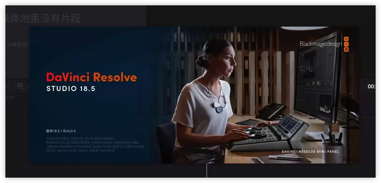 [MAC]DaVinci Resolve Studio 18 for Mac(达芬奇调色软件) 18.5.1中文激活版下载插图1