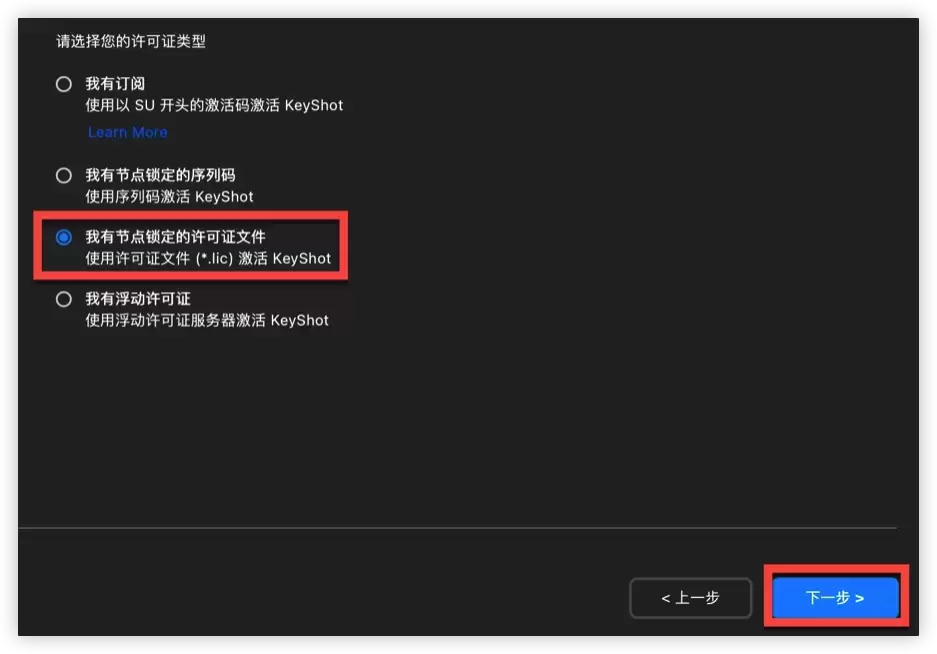 [MAC]KeyShot 2023.2 Pro for mac(3D渲染和动画制作软件) v12.1.1.11 中文激活版下载插图9
