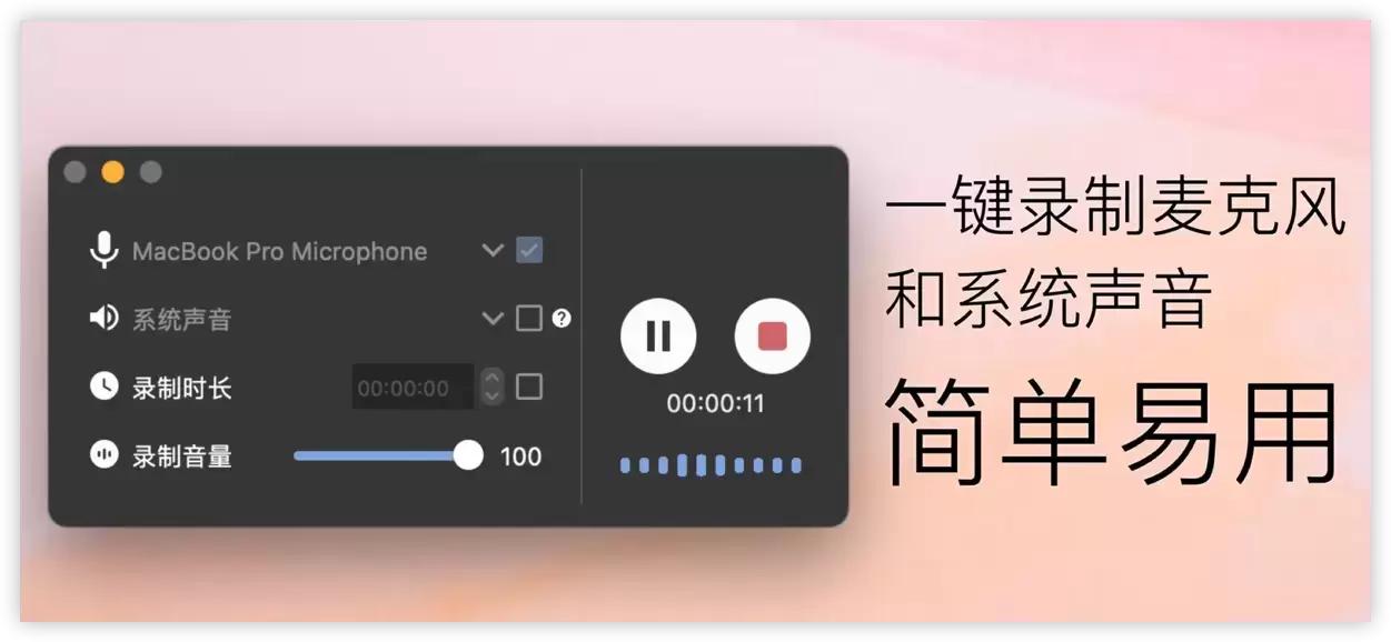 [MAC]Screen Recorder by Omi for Mac(屏幕录制软件) v1.3.3激活版下载插图3