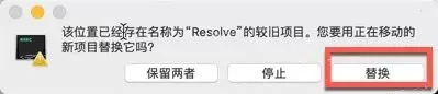 [MAC]DaVinci Resolve Studio 18 for Mac(达芬奇调色软件) 18.5.1中文激活版下载插图5