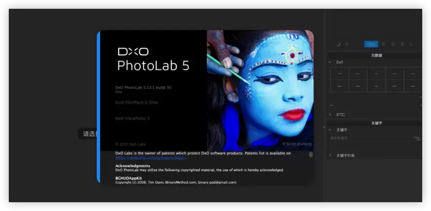 [MAC]DxO PhotoLab for mac(raw图像后期处理工具) 5.13.1.95激活版下载插图1