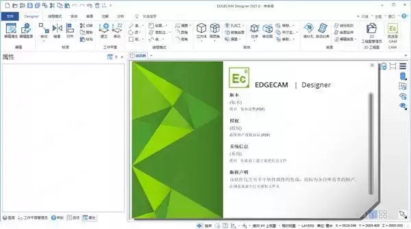 Vero Edgecam (自动化数控编程软件) 2023.1 Build 2023.1.0.974 x64下载插图6