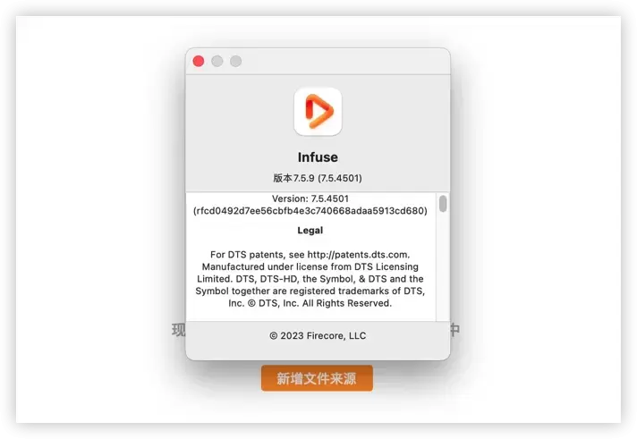 [MAC]Infuse for Mac(音视频播放器) 7.5.9中文免激活版下载插图1