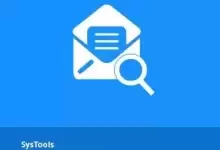 [WIN]SysTools MSG Viewer Pro (MSG文件查看器)-红杏下载