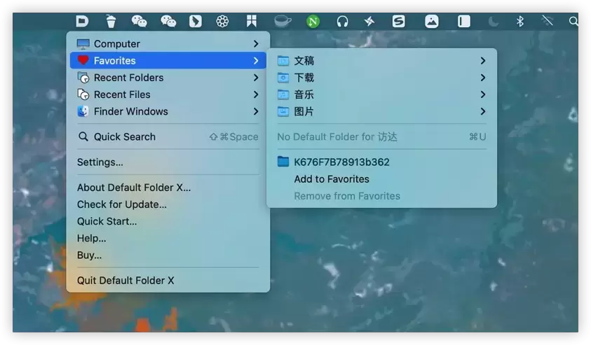 [MAC]Default Folder X for Mac(文件夹增强软件) v6.0.b2激活版下载插图1