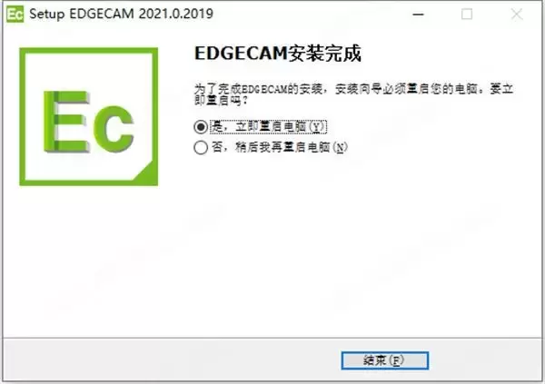 [WIN]Vero Edgecam (自动化数控编程软件) 2023.1 Build 2023.1.0.974 x64插图3