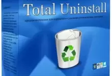 [WIN]Total Uninstall Pro(卸载以及绿色软件制作工具)-红杏下载
