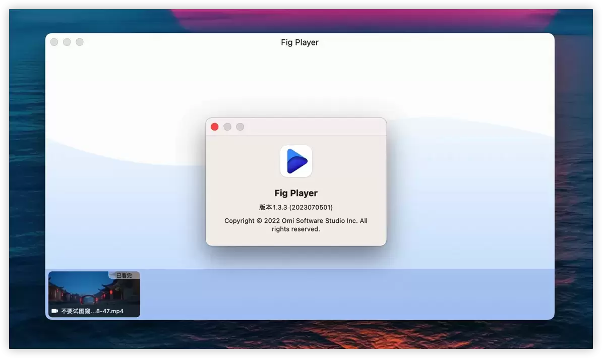 [MAC]Fig Player for Mac(多媒体播放器) v1.3.3激活版下载插图1