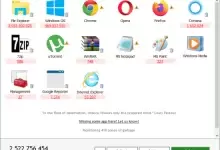 [WIN]Wipe Professional (电脑垃圾清理软件)-红杏下载