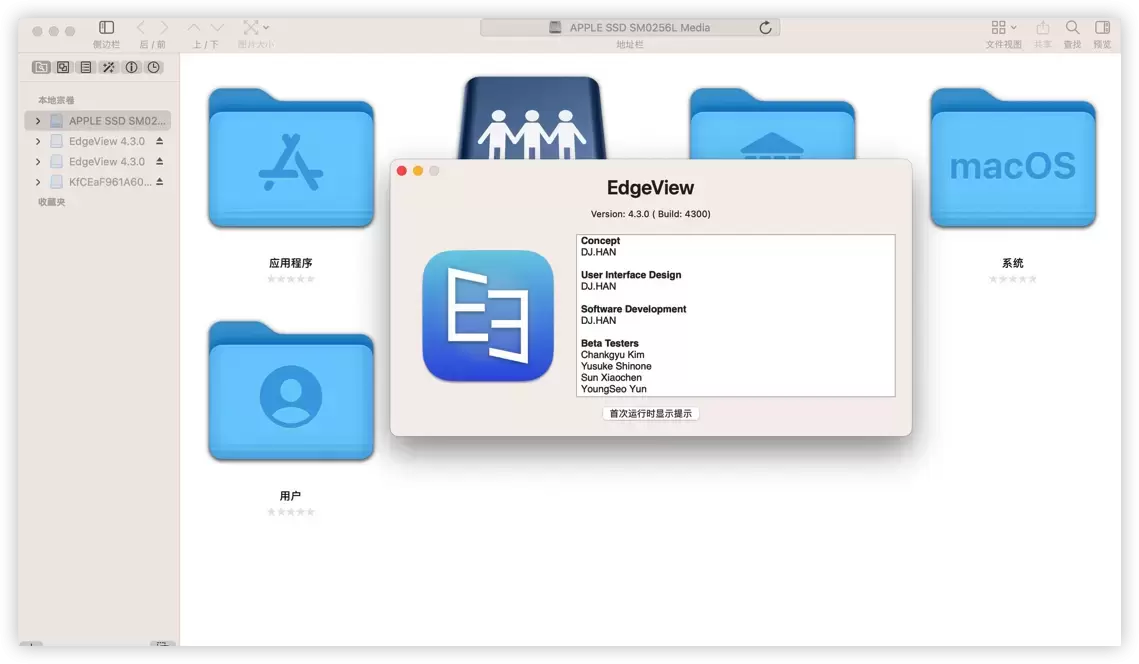 [MAC]EdgeView 4 for Mac(图片查看软件) 4.3.0中文激活版下载插图1