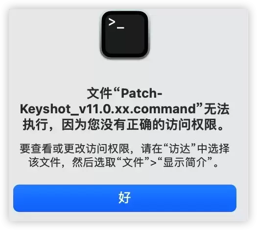 [MAC]KeyShot 2023.2 Pro for mac(3D渲染和动画制作软件) v12.1.1.11 中文激活版下载插图4