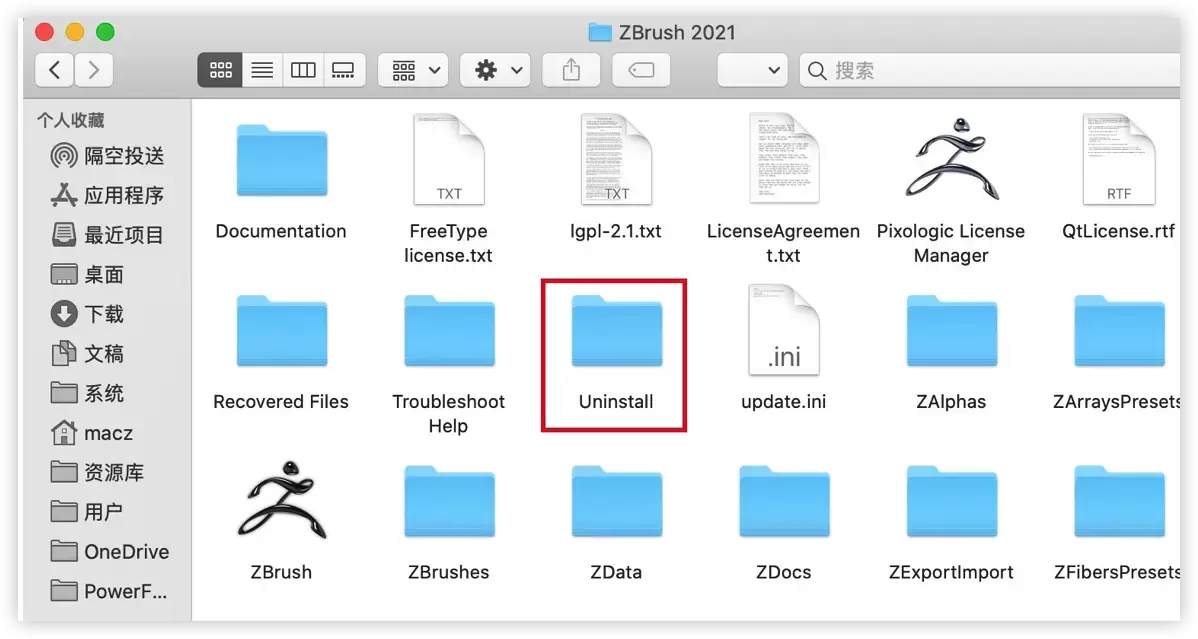 [MAC]Pixologic ZBrush for Mac(三维数字雕刻软件) v2023.2.1中文激活版下载插图5