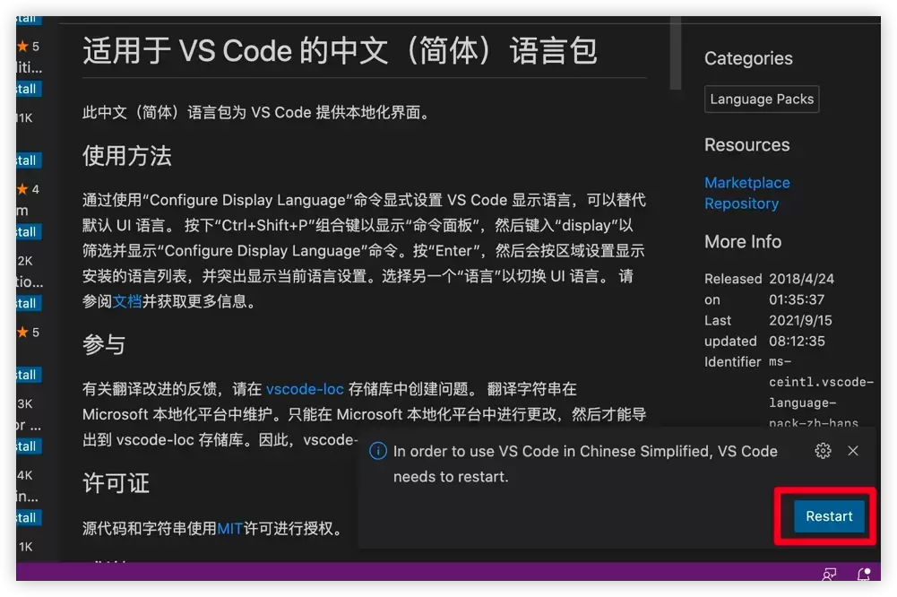 [MAC]Visual Studio Code for Mac(最好用的微软源源代码编辑器) v1.81.1中文免费版下载插图3