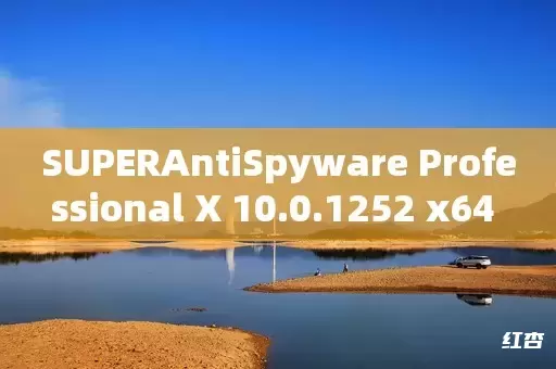 SUPERAntiSpyware Professional X 10.0.1252 x64 
