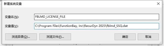 FunctionBay RecurDyn 2023 SP1.1 Update Only (x64) Multilingual