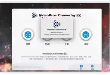 [WIN]VideoProc Converter (多功能视频处理工具)-红杏下载