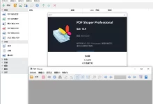 [WIN]PDF Shaper Premium / Professional (PDF工具箱)-红杏下载