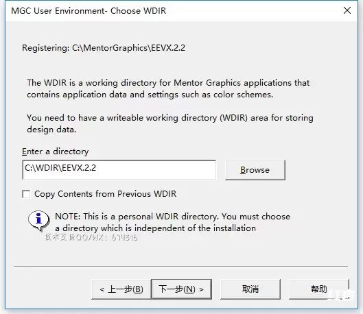 [WIN]Mentor Graphics Xpedition Enterprise VX(PCB设计软件) 2.13中文破解版插图23