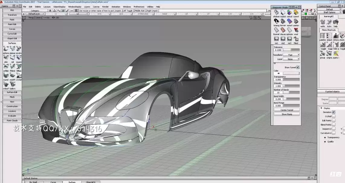 [WIN]Autodesk Alias AutoStudio(驾驶汽车概念设计) 2024 x64 破解版插图