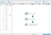 [WIN]iCareAll PDF Converter (PDF转换器)-红杏下载
