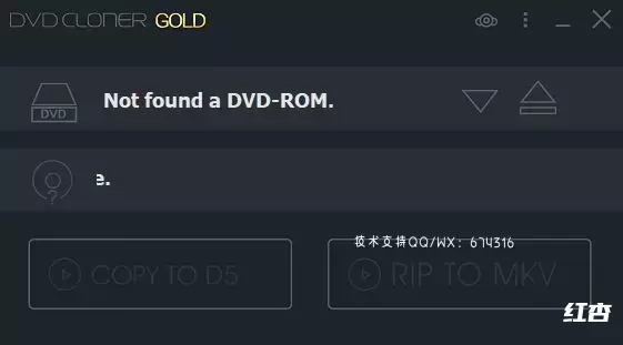 [WIN]DVD-Cloner Gold / Platinum (DVD刻录软件) 2023 20.10.1479 多语言破解版插图