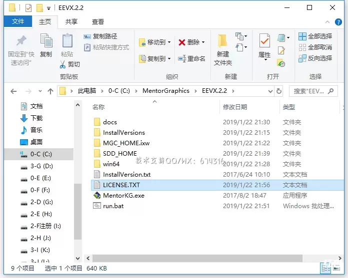 [WIN]Mentor Graphics Xpedition Enterprise VX(PCB设计软件) 2.13中文破解版插图21