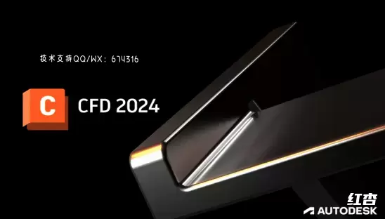 [WIN]Autodesk CFD (流体动力学模拟分析软件) 2024 Ultimate x64 中文破解版插图