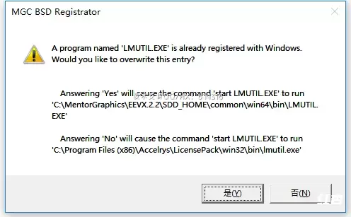 [WIN]Mentor Graphics Xpedition Enterprise VX(PCB设计软件) 2.13中文破解版插图26