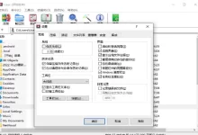 [WIN]WinRAR(解压软件)-红杏下载
