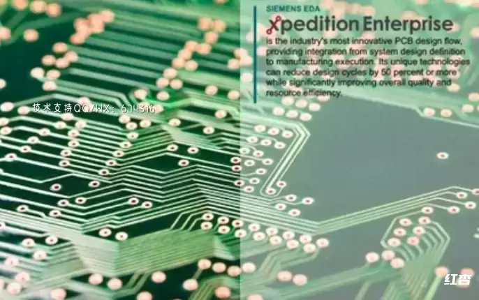 [WIN]Mentor Graphics Xpedition Enterprise VX(PCB设计软件) 2.13中文破解版插图