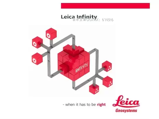 [WIN]Leica Infinity(电脑测量工具) v4.1.0.45424 x64 破解版插图