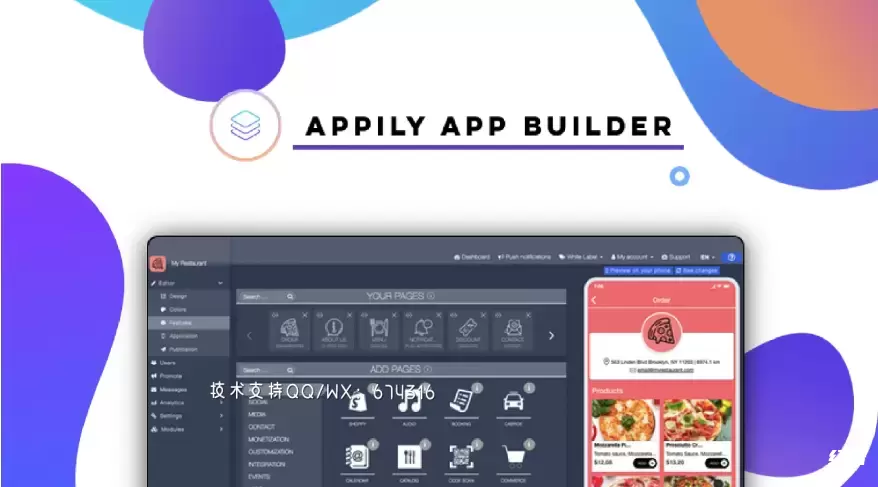 [WIN]App Builder (Web 应用程序设计软件) 2023.30 x64 破解版插图