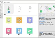 [WIN]Claris FileMaker Pro (低源源代码开发工具)-红杏下载
