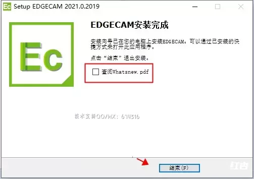 [WIN]Vero Edgecam(铣削/车削编程软件) 2022.0.2132.34737 x64插图15
