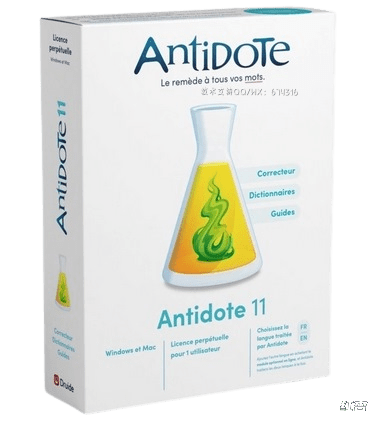 [WIN]Antidote 11 (语法校正软件) v4.1  破解版插图