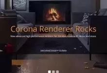 [WIN]Corona Renderer 9 Hotfix 2 (3DMAX渲染器插件2014-2024版本)-红杏下载