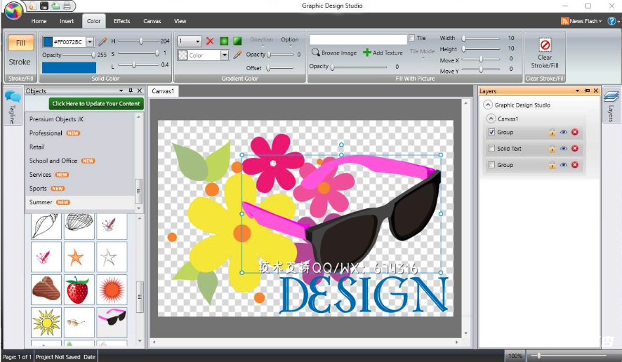 [WIN]Summitsoft Graphic Design Studio Platinum (图形设计软件) 1.7.7.2 破解版插图1
