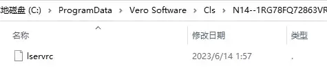 [WIN]Vero SURFCAM(自动化数控编程软件) 2023.1.2317.30 x64特别版插图4