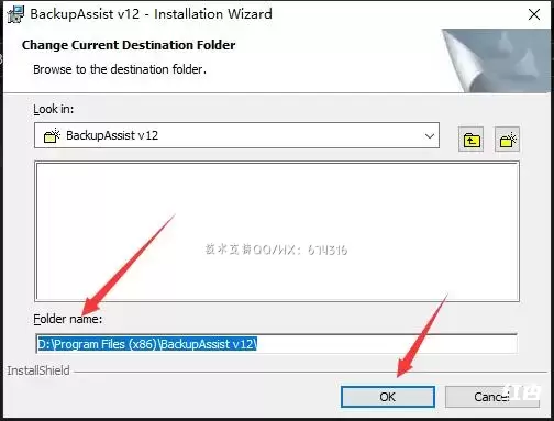 [WIN]BackupAssist Classic (电脑备份保护软件) 12.0.4特别版插图5