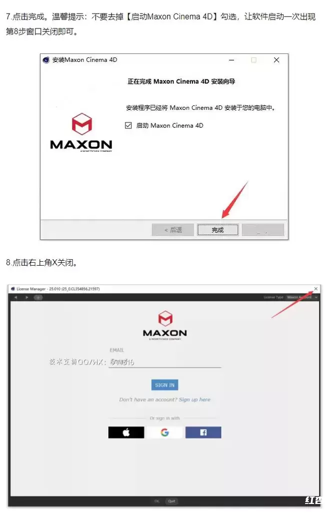 [WIN]Maxon Cinema 4D (三维建模软件) v2023.2.2 x64 完整中文破解版插图6