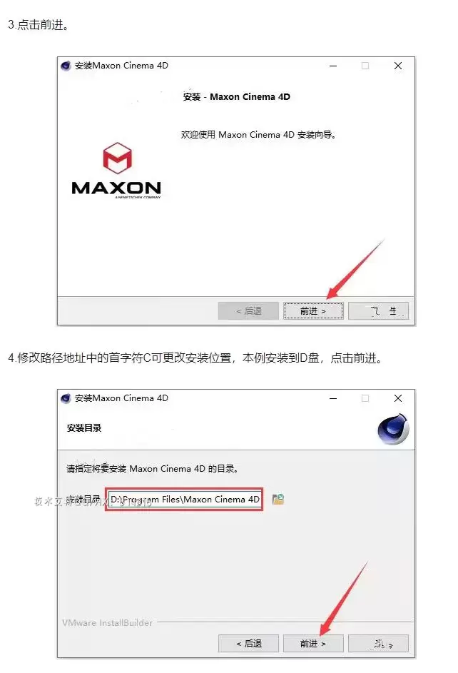 [WIN]Maxon Cinema 4D (三维建模软件) v2023.2.2 x64 完整中文破解版插图4