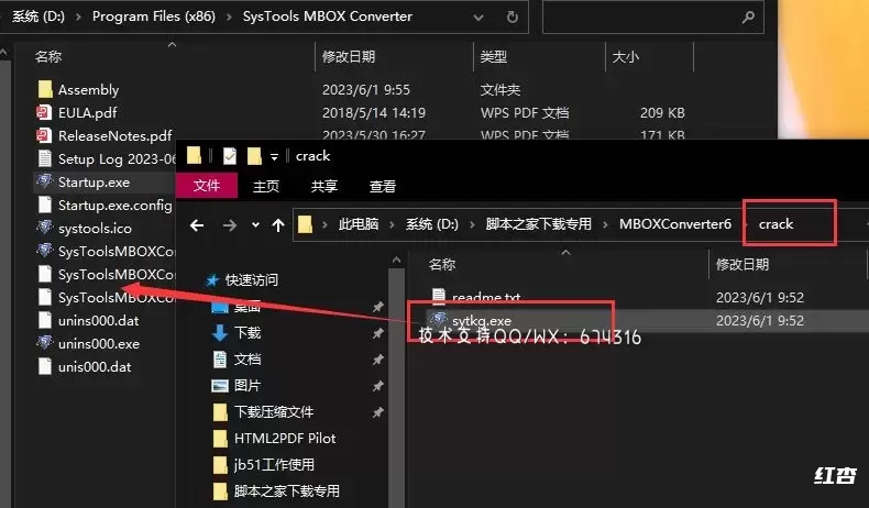 [WIN]SysTools MBOX Converter (MBOX邮件格式转换器) 7.1 激活版插图10