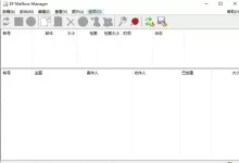 [WIN]EF Mailbox Manager (邮件管理软件)-红杏下载