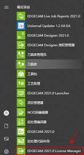[WIN]Vero Edgecam(铣削/车削编程软件) 2022.0.2132.34737 x64插图16