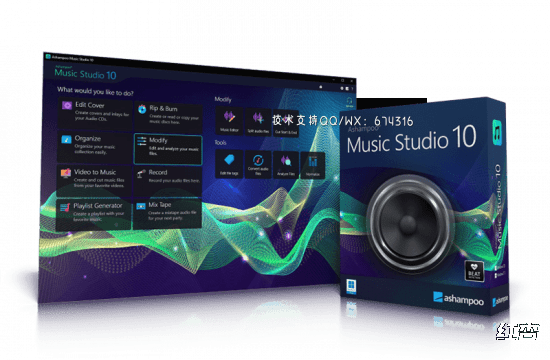[WIN]Ashampoo Music Studio (音频编辑和刻录软件) 10.0.2 多语言破解版插图