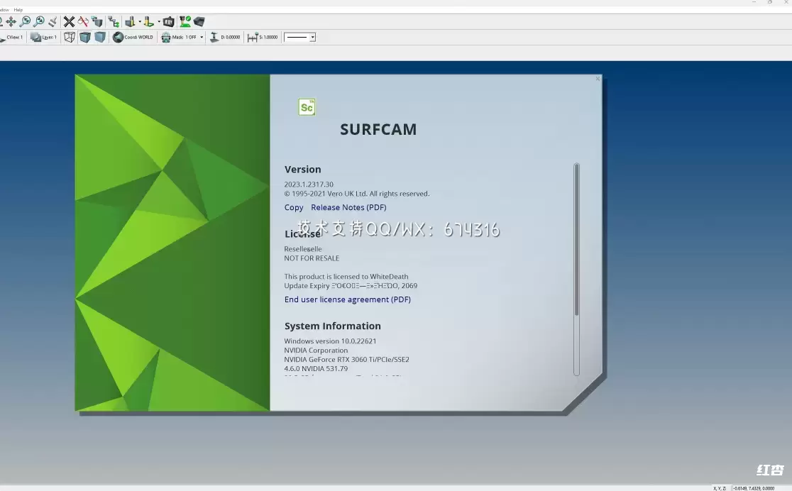 [WIN]Vero SURFCAM(自动化数控编程软件) 2023.1.2317.30 x64特别版插图1